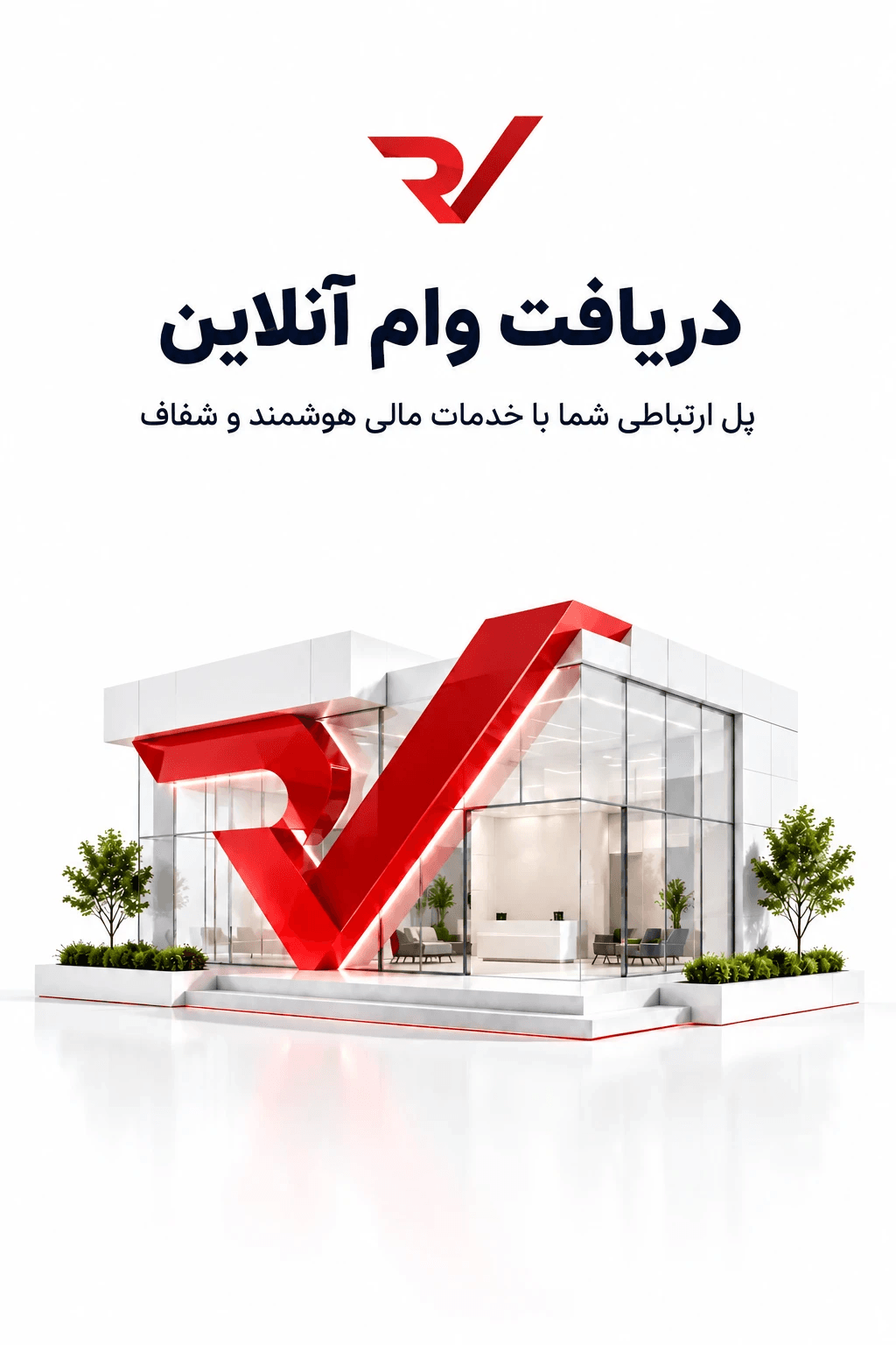 ما کی هستیم