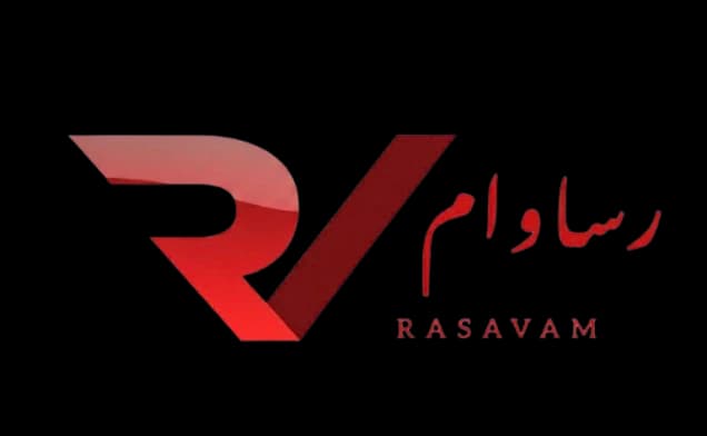 رساوام